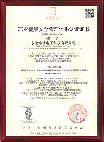荣誉证书3