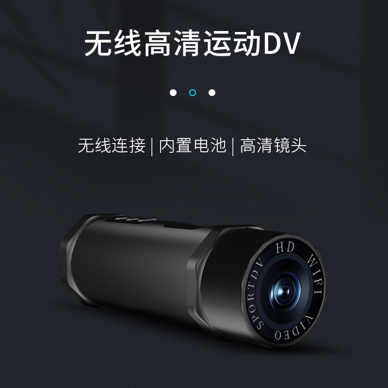 骑行记录仪摩托车记录仪无线高清运动DV