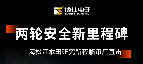 路权弱势&ne;安全让步